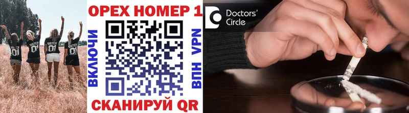 Cocaine Fish Scale Ялуторовск