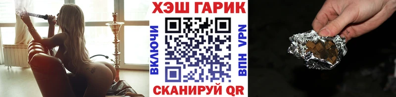 Гашиш VHQ  Купить где  Ялуторовск 