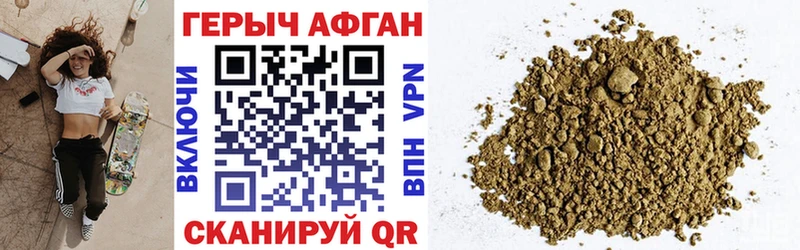 Героин VHQ  Купить  Ялуторовск 